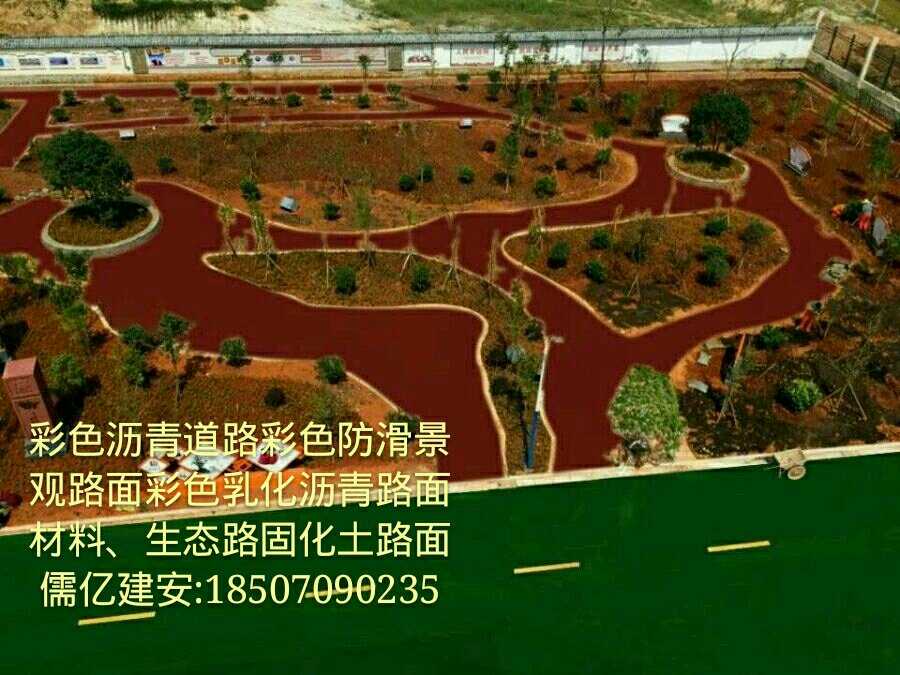 黑臭水体整治淤泥固化土壤固化剂报价专注细节使用放心