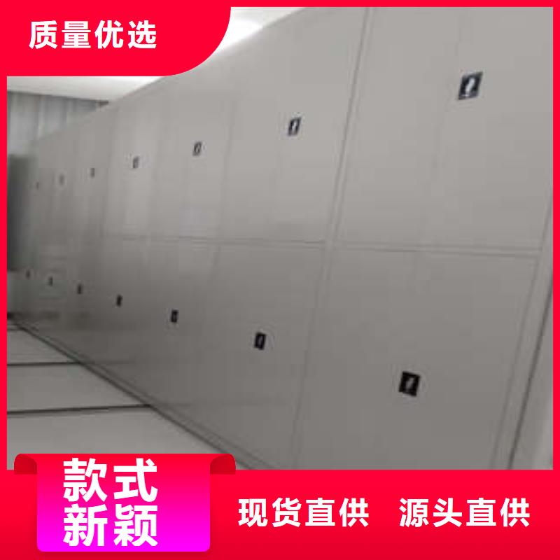 当地光盘密集柜生产厂商量大更优惠