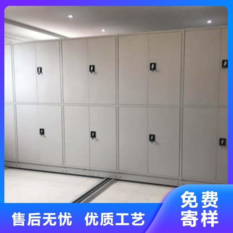 资料档案室密集架生产厂商同城服务商