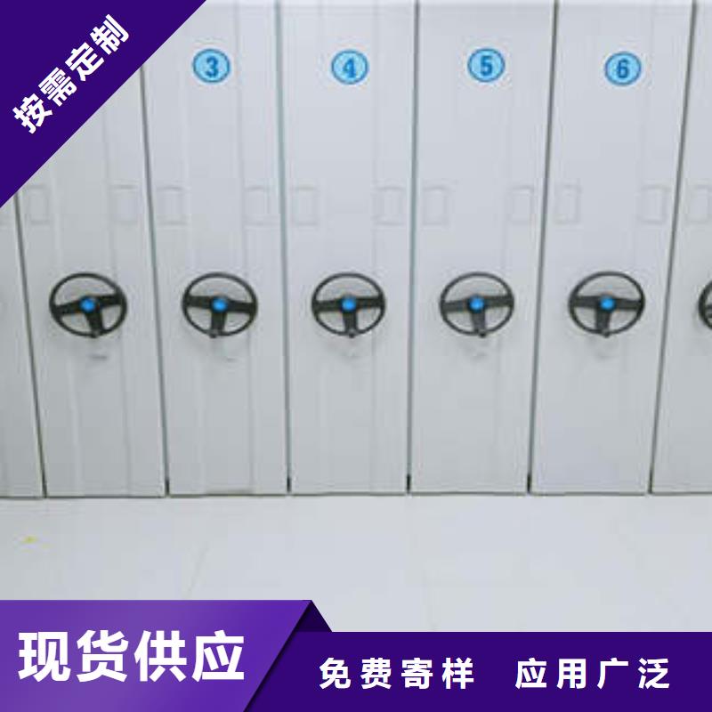 移动密集型书架现货直供价格优价格实在