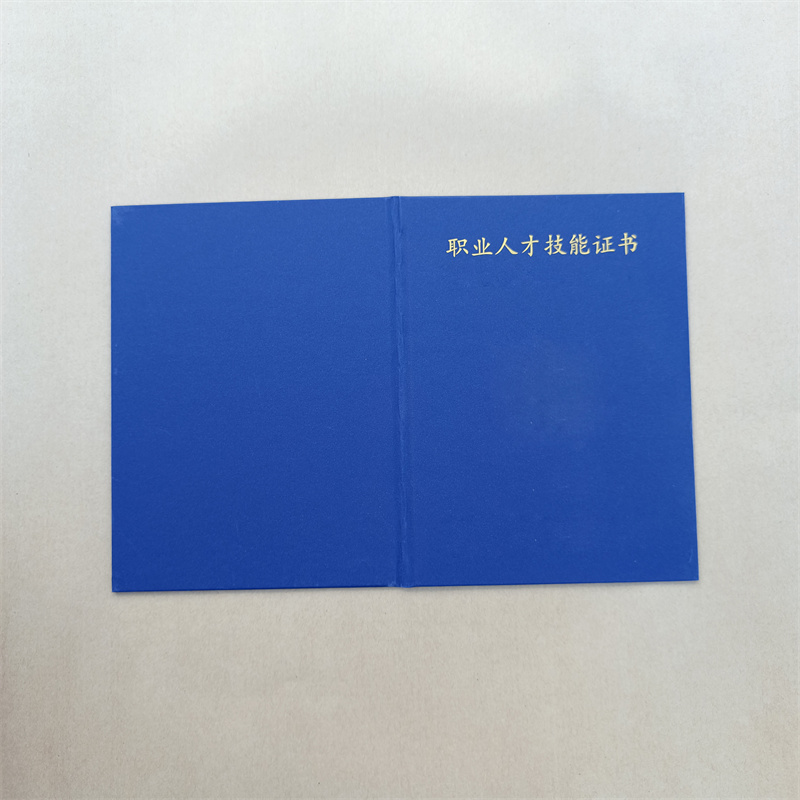 职业技能鉴定印刷职业技能岗位培训支持拿样