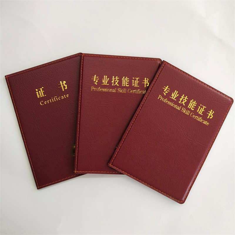 防伪会员证订做当地生产厂家