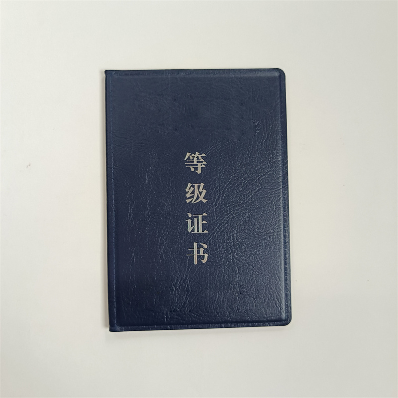 加熊猫水印纸防伪防伪印刷厂产地厂家直销