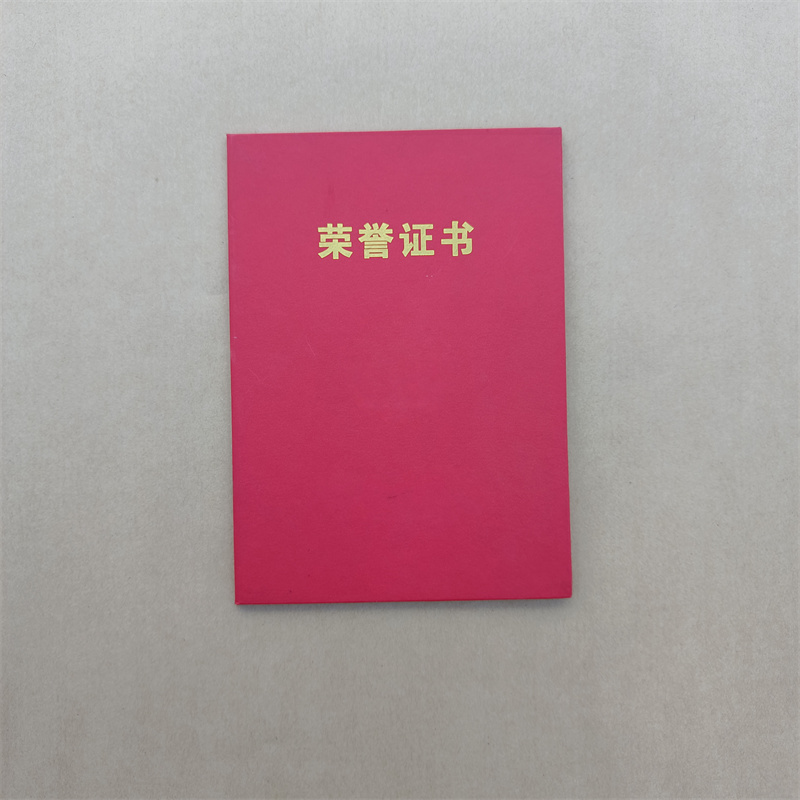 荣誉外壳内芯免费设计厂家现货批发