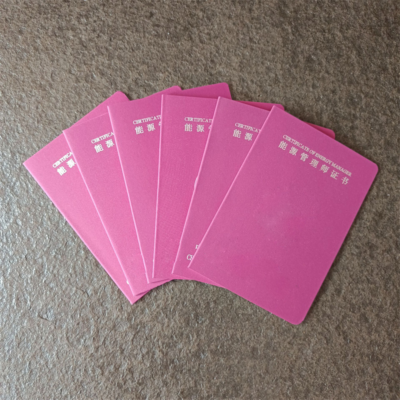 会员证3天出样批发供应