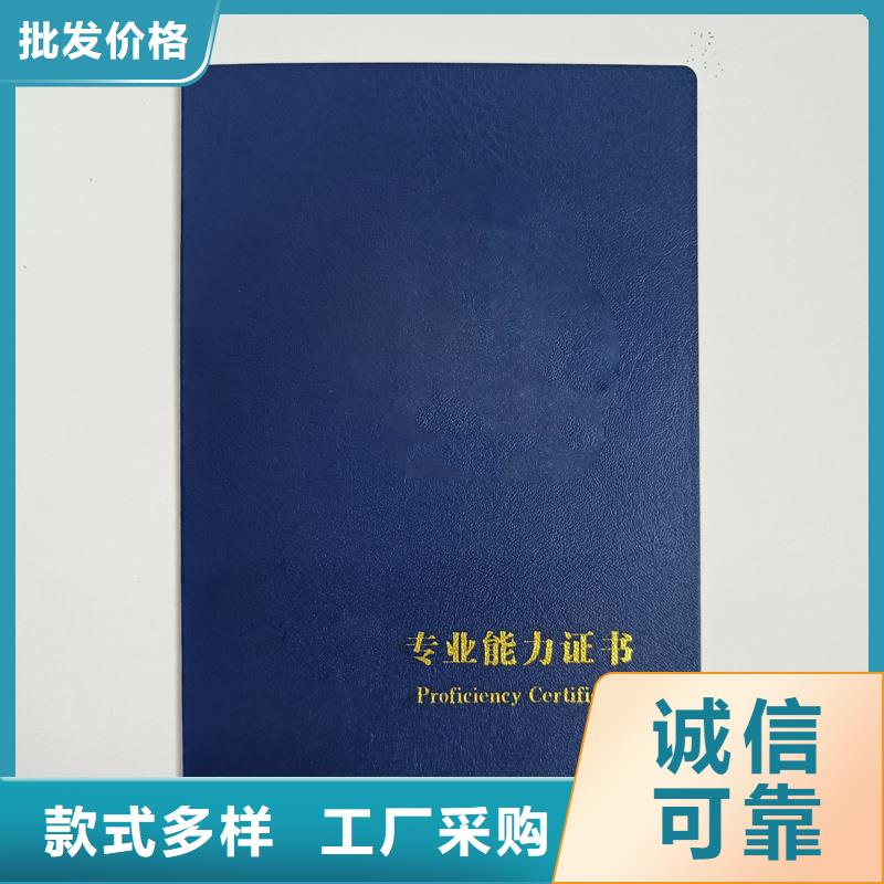 岗位技能培训外壳能力培训当地供应商