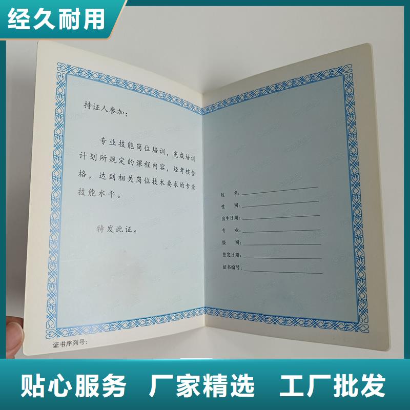 荧光暗记隐形防伪生产资质资格同城制造商