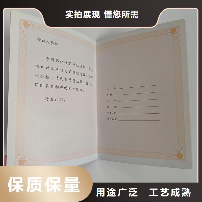 隐形防伪生产专业能力品质可靠