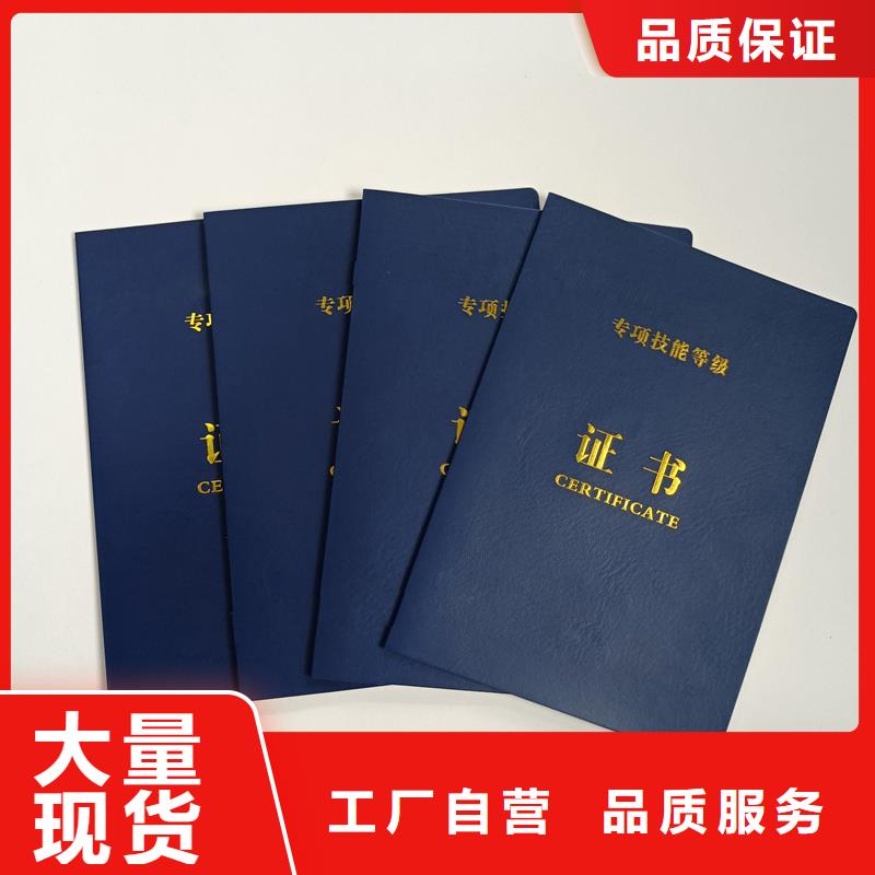 资格认证带线防伪印刷实力大厂家