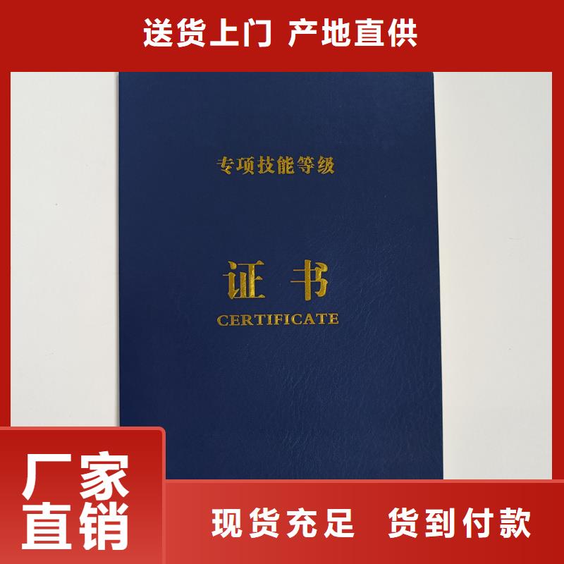 岗位技能线防伪纸优质工艺