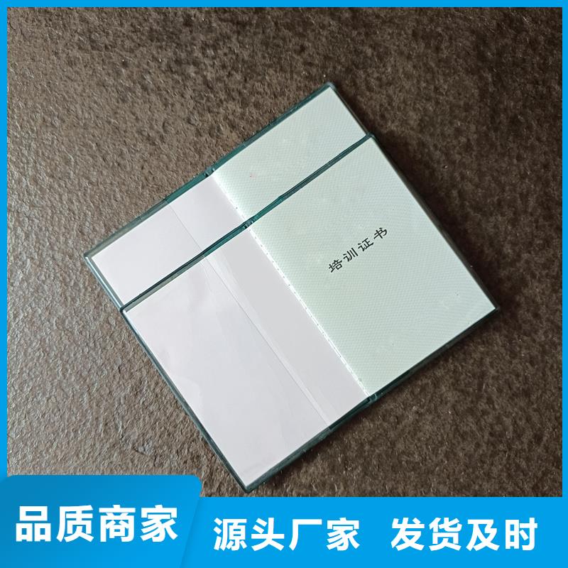 资格制作名厨委员会当地品牌