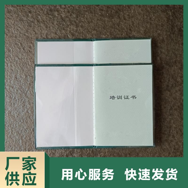 资格认证带线防伪印刷专业供货品质管控