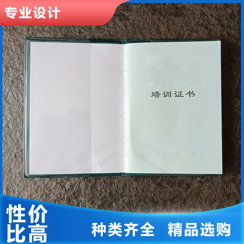防修改厂家封皮本地公司