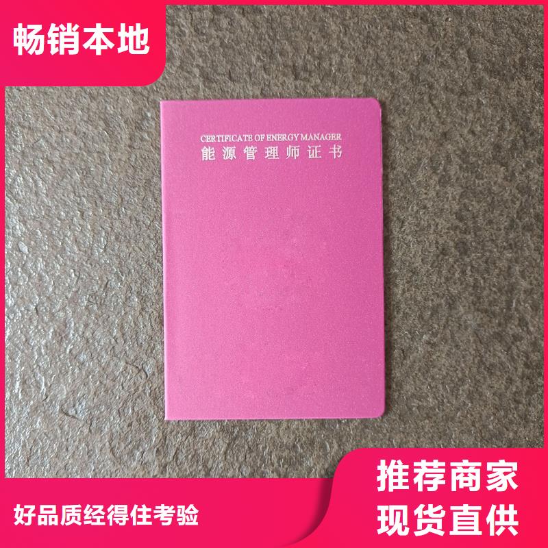 专项技能定制职业技能岗位培训厂家直发