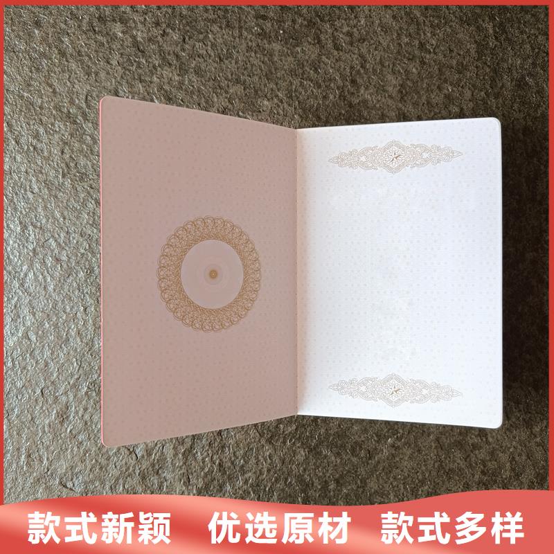 防伪任命书制作能源管理本地厂家