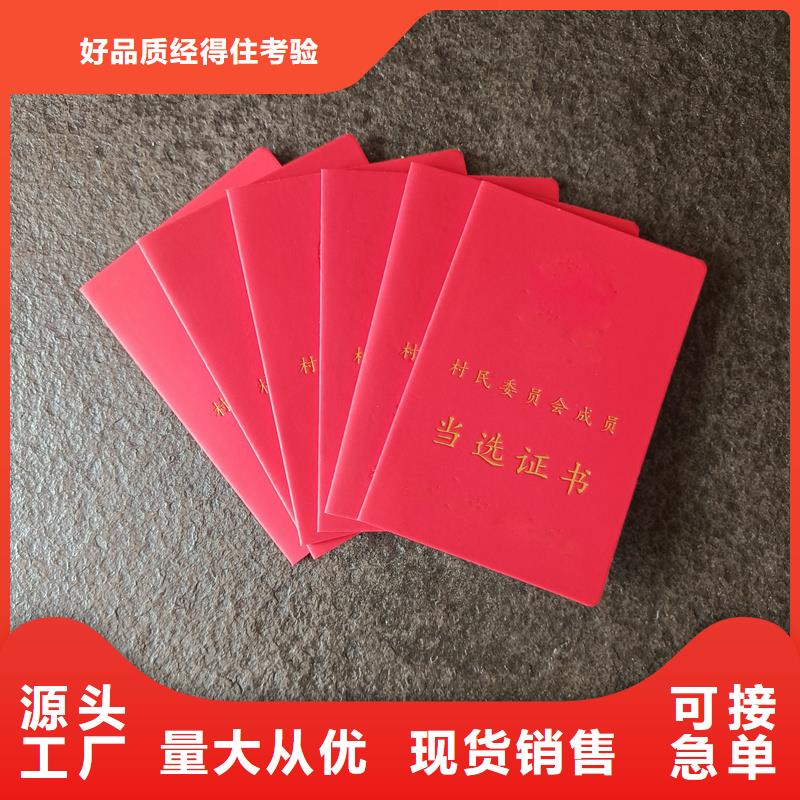 职业技能鉴定内页能力培训本地服务商