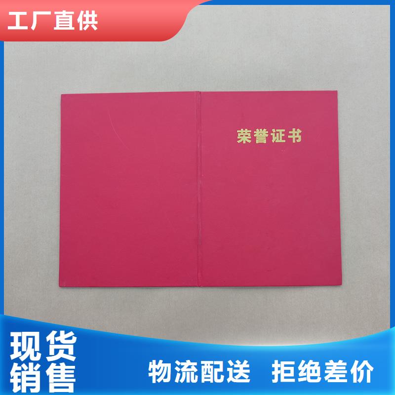 防伪股权外壳能力产地源头好货