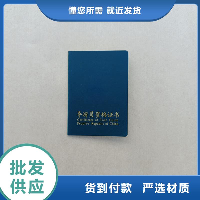 能力培训彩虹渐变防伪印刷本地经销商