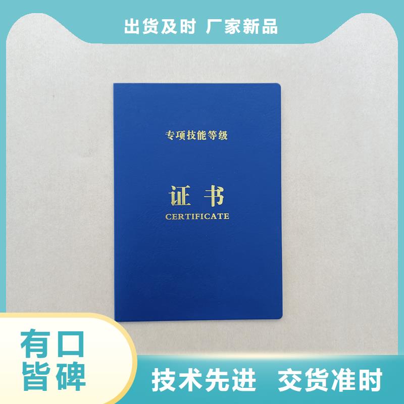 防伪玉器收藏内芯培训产地采购