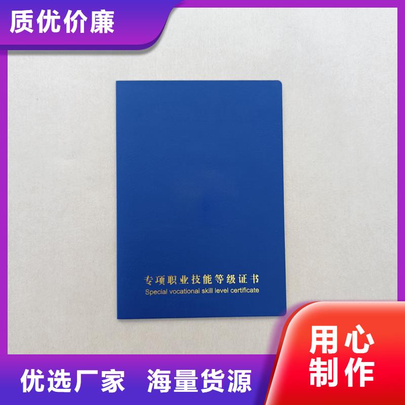岗位荧光绿防伪技术品质服务诚信为本