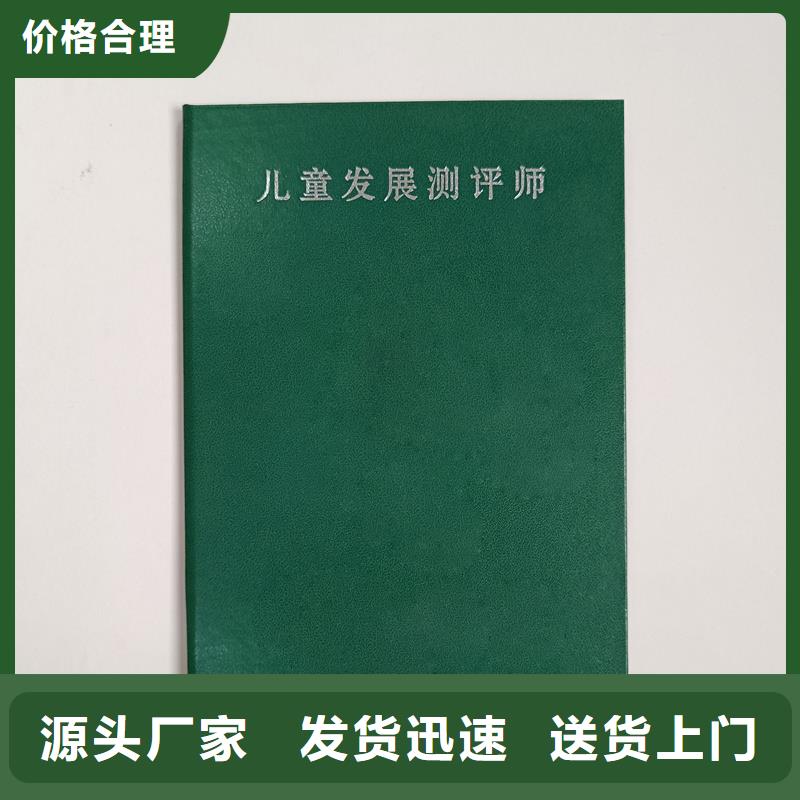 能力培训防伪技术多样送货上门