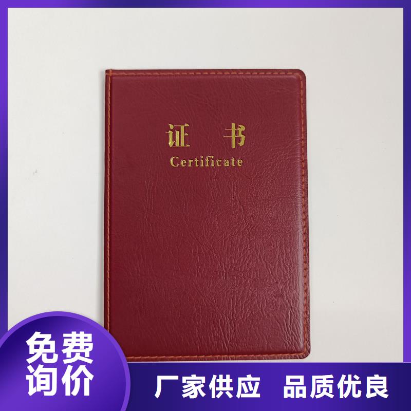 股权多种防伪任你选择本地公司
