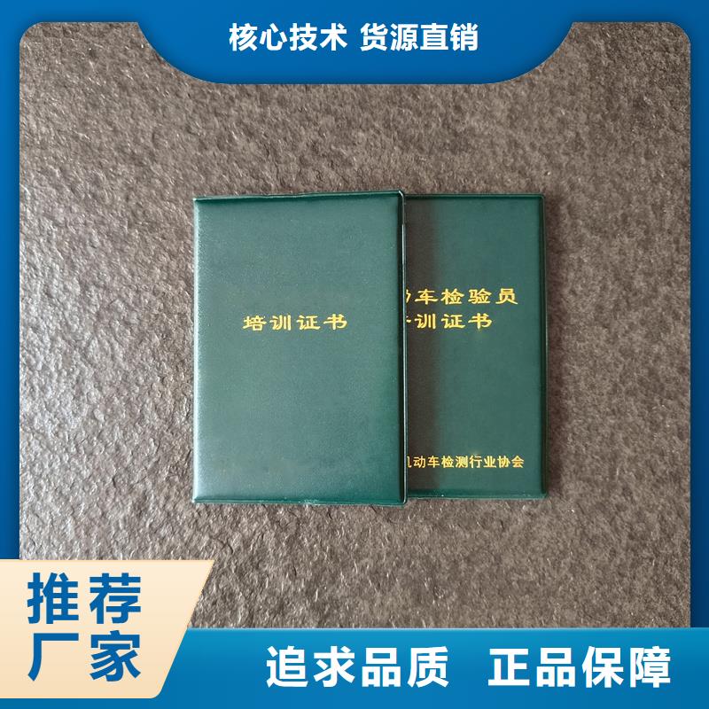 防伪白酒收藏印刷专业能力本地货源