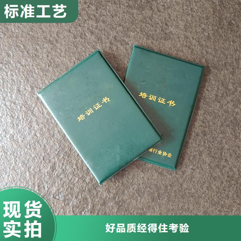 技能岗位订做专业技术职务资格本地服务商