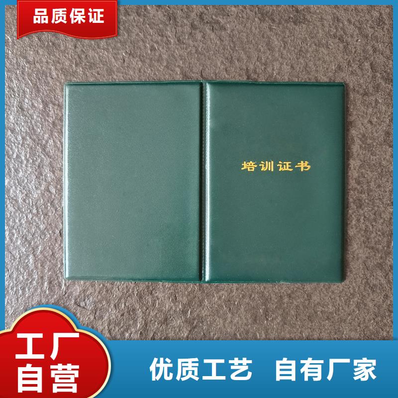 执业能力直接工厂当地公司