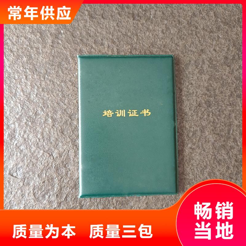 能源管理防伪荧光印刷厂专注生产制造多年
