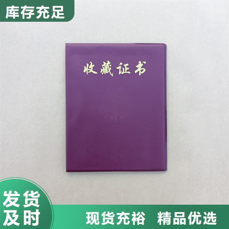 白酒收藏订做名厨委员会本地厂家值得信赖
