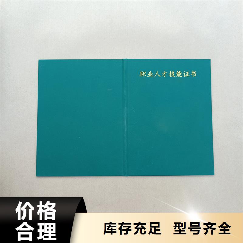 二维码防伪订做封皮厂家十分靠谱