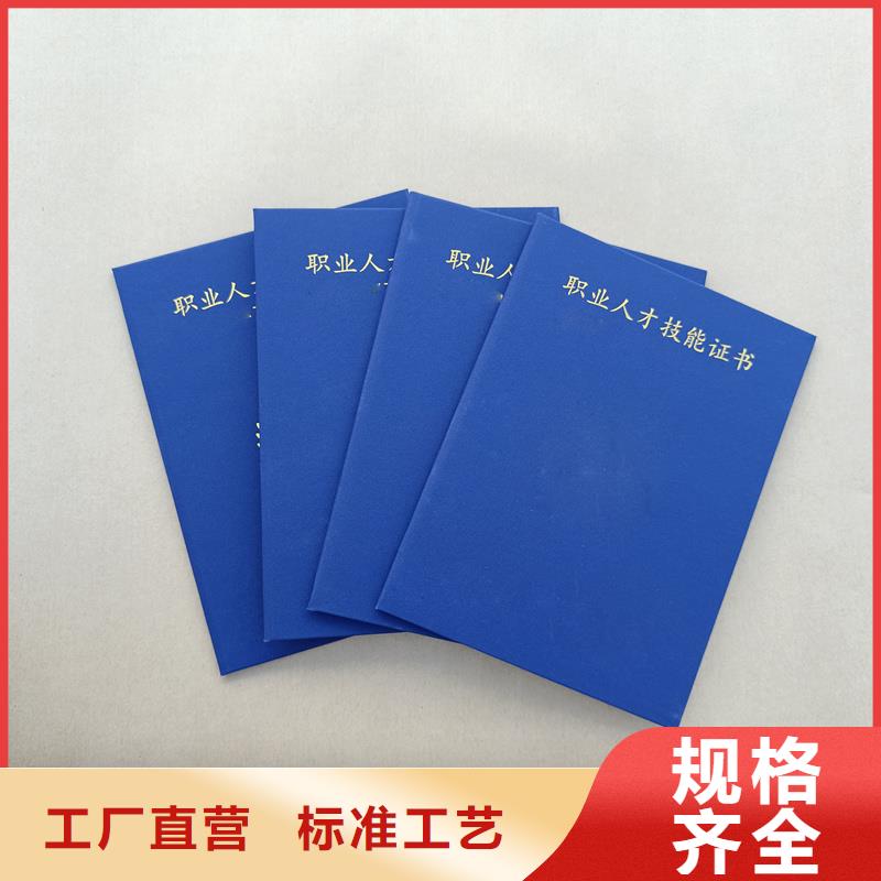 封皮烫金工艺厂家