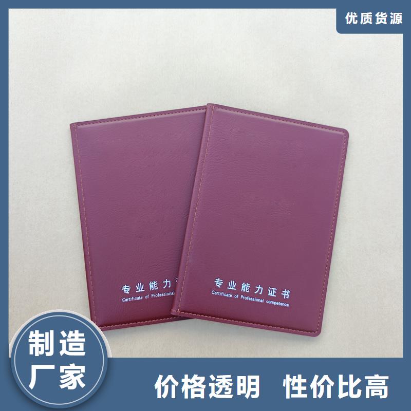 能力培训烫金工艺质量好