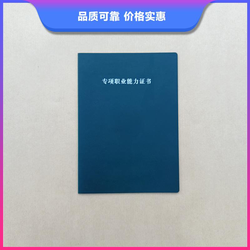 博物馆收藏厂家绒面聘书优势