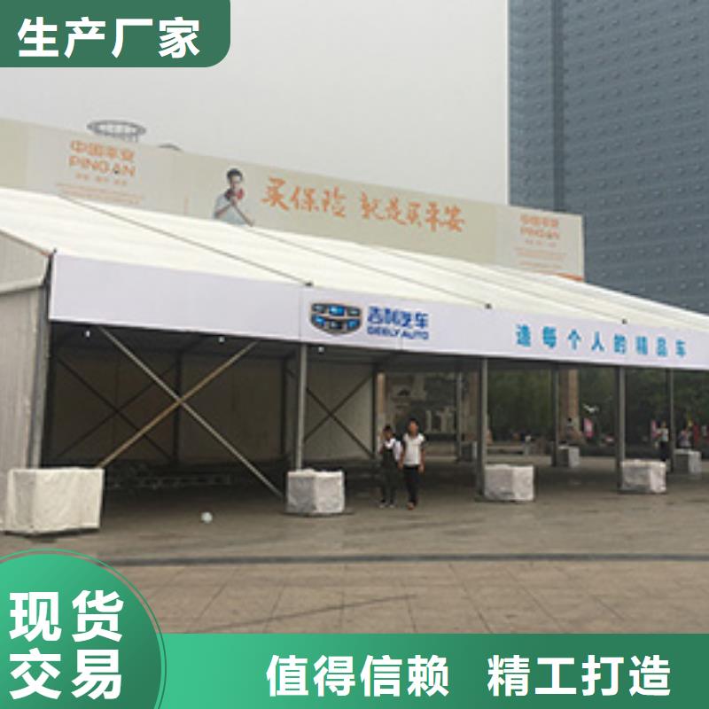 定做庙会帐篷租赁口碑好实力强