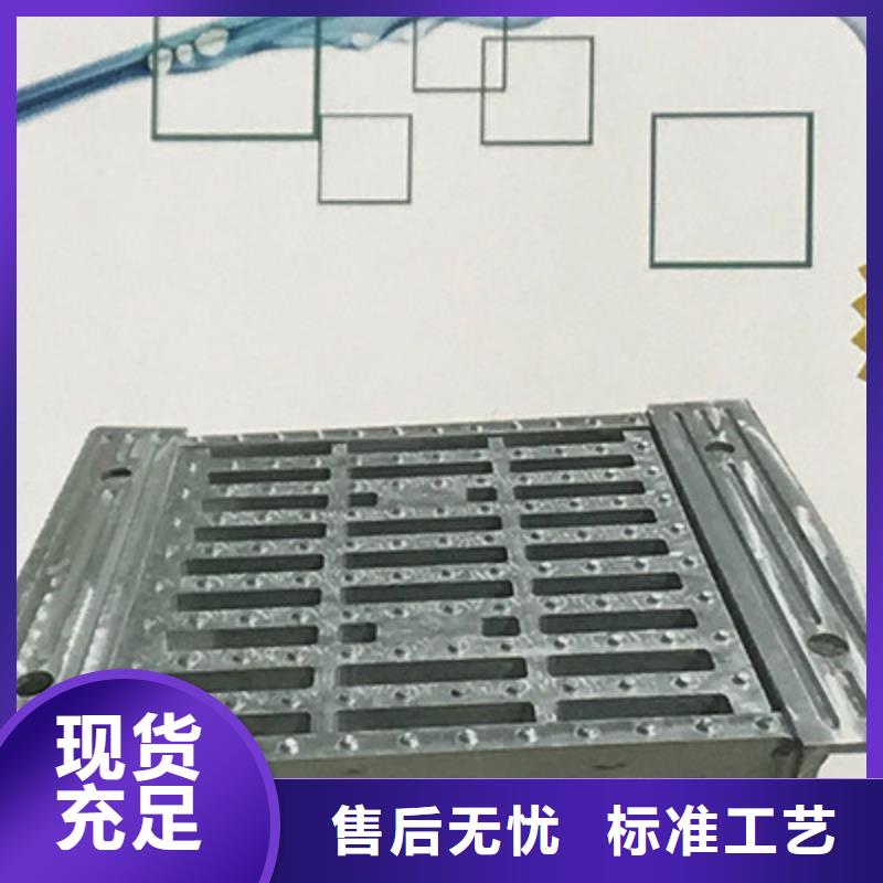 铸造@&（球墨铸铁篦子）当地生产厂家