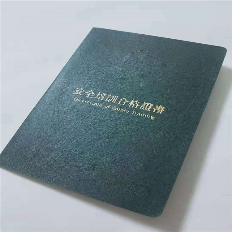 防伪师资生产产品出厂合格精工细致打造