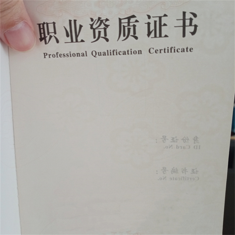 职业技能培训合格印刷厂厂家个性化订制当地经销商