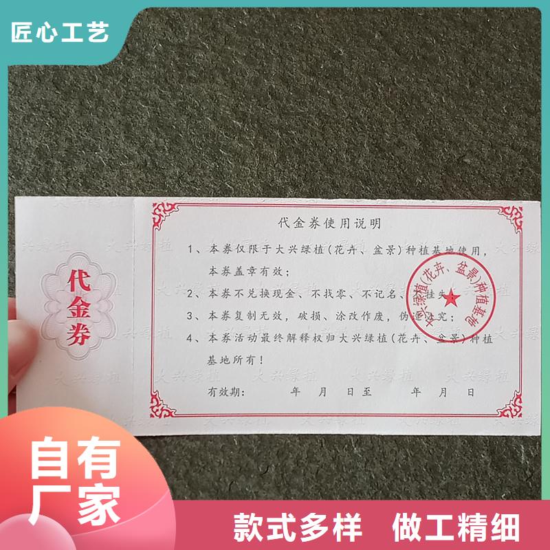 海鲜礼品券制作工厂多种优势放心选择