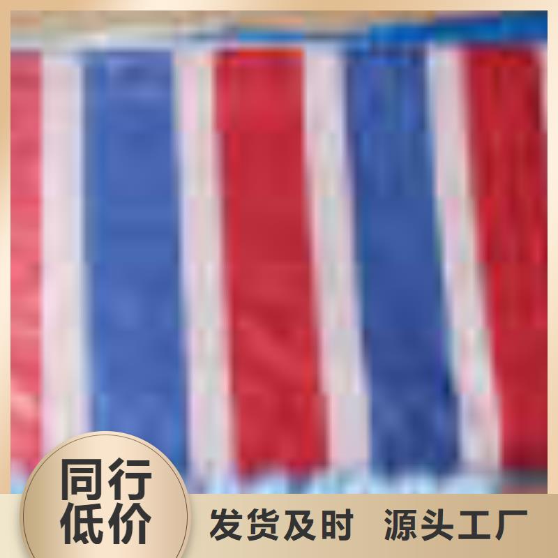 彩条布防雨布价格实惠正规厂家