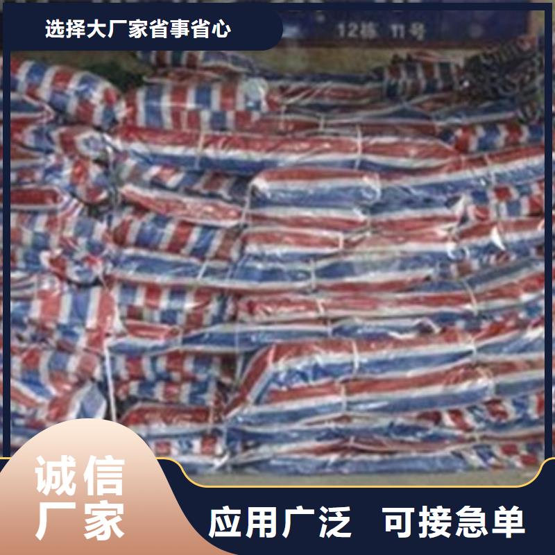 塑料彩条布价格实惠支持批发零售