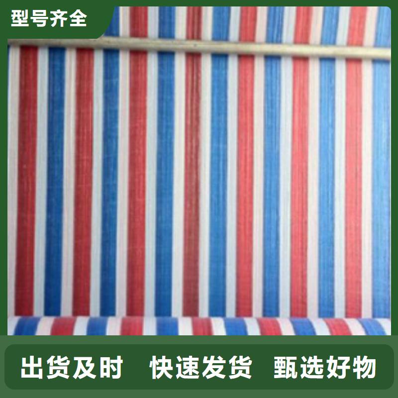 防汛彩条布型号齐全当地制造商