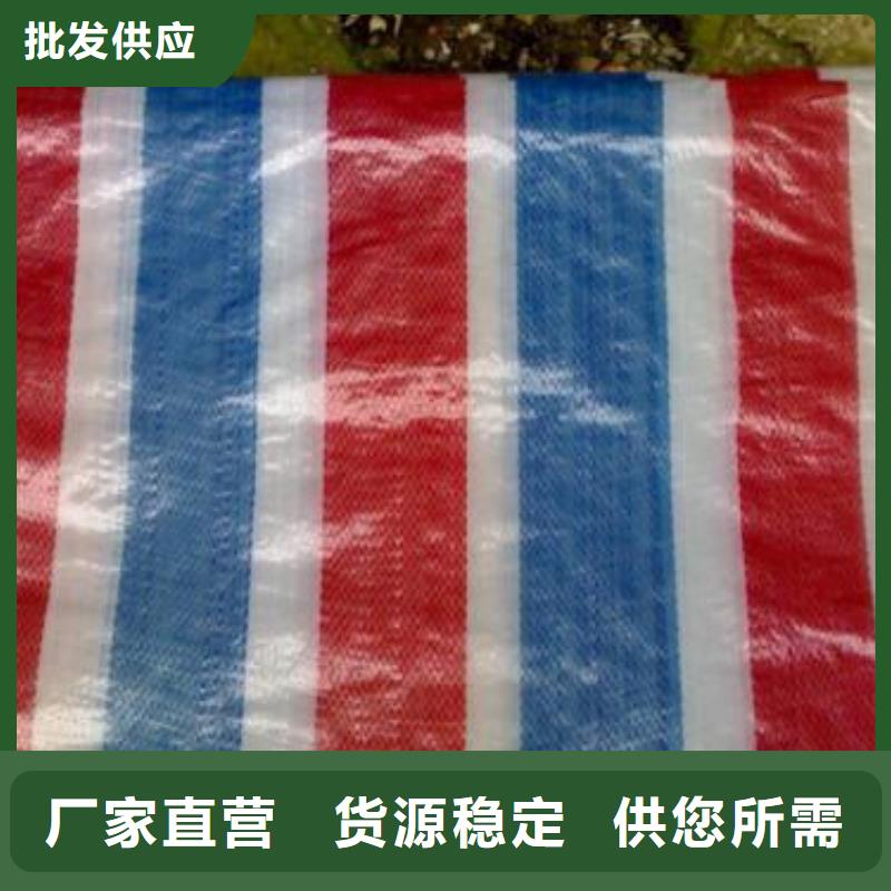 供应覆盖彩条布源头厂家量大价优