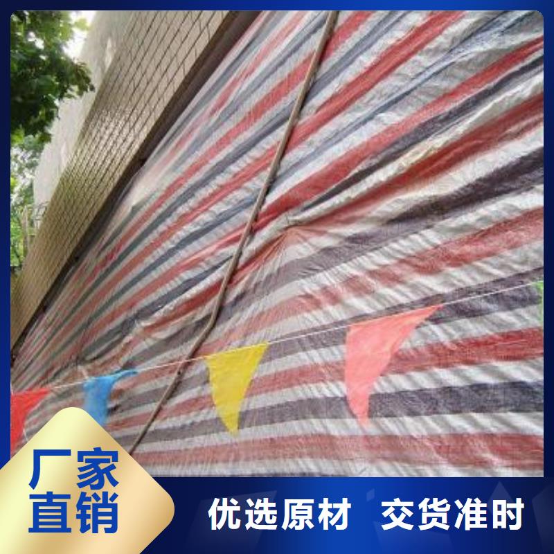 防汛彩条布厂家现货拒绝伪劣产品
