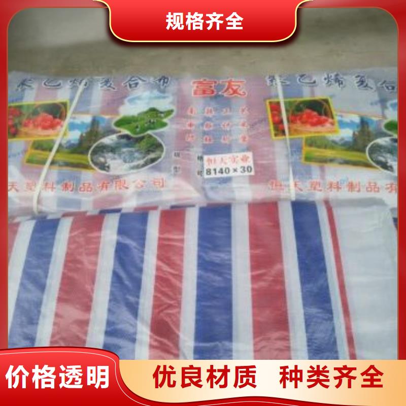 三色彩条布实体厂家出厂价