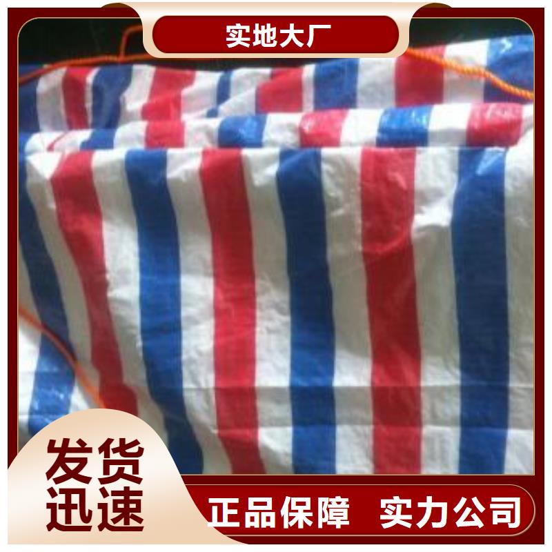 彩条布图片产品性能