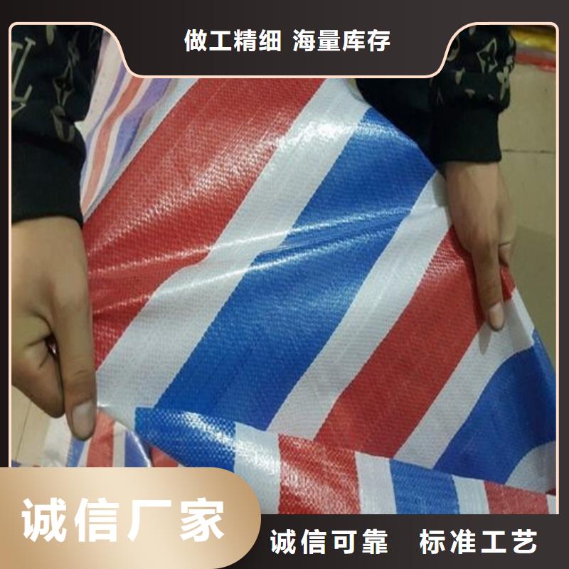 防汛彩条布全国走货快速报价