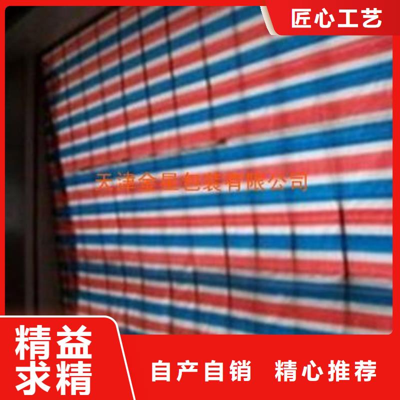 供应一次性彩条布质量优选