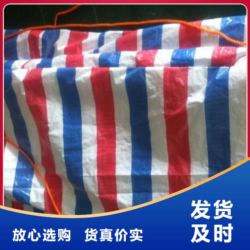 亮单彩条布批发价当地货源